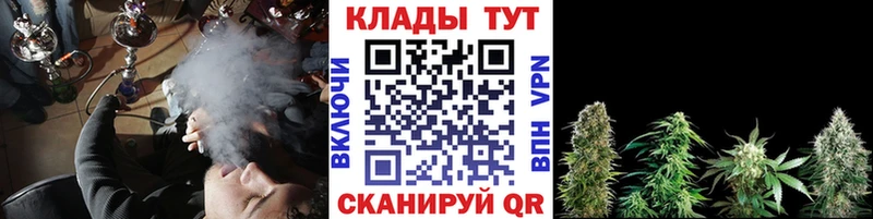Купить наркотик аптеки Фатеж Гашиш Alpha-PVP АМФЕТАМИН Канабис КОКАИН МЕФ