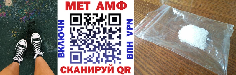 АМФ Premium  кракен вход  Фатеж 