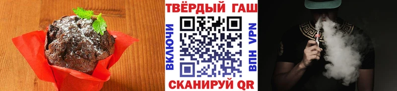 Печенье с ТГК конопля  Фатеж 