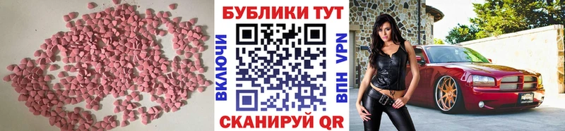 Экстази XTC darknet наркотические препараты Фатеж