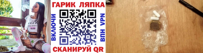 Гашиш hashish  нарко площадка состав  Фатеж  mega вход 
