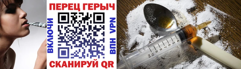 Героин Афган  блэк спрут ссылка  Фатеж 