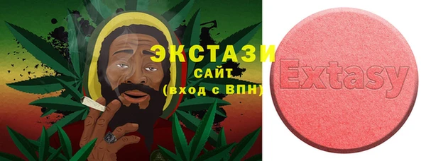 экстази Алексеевка