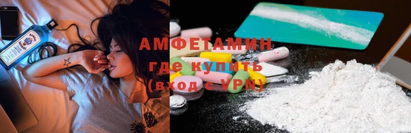 мефедрон Алзамай