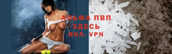 гидропоника Абаза
