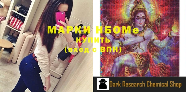 мефедрон Алзамай