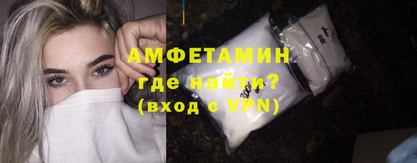 мефедрон Алзамай
