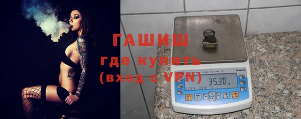 экстази Алексеевка