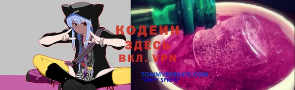 экстази Алексеевка