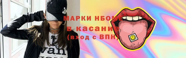 экстази Алексеевка