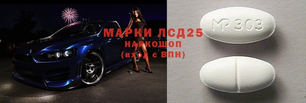 экстази Алексеевка