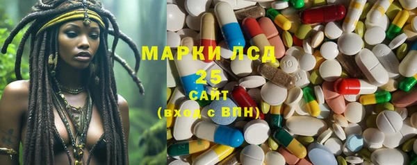 экстази Алексеевка