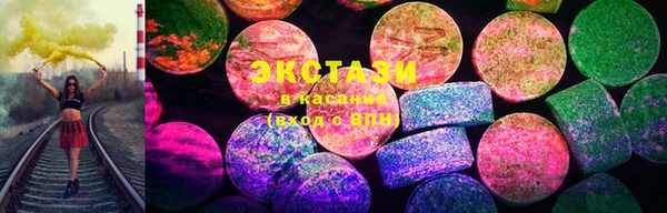 экстази Алексеевка