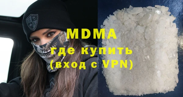 мефедрон Алзамай