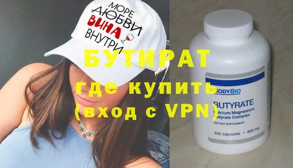 мефедрон Алзамай