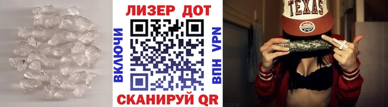 LSD-25 экстази ecstasy  hydra сайт  shop наркотические препараты  Фатеж 