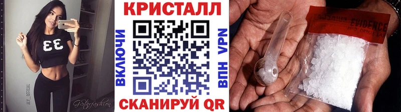 наркотики  Фатеж  МЕТАМФЕТАМИН винт 