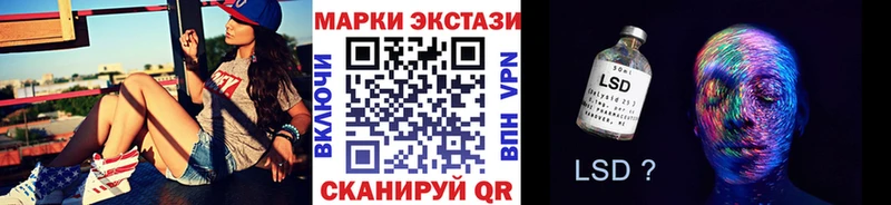 blacksprut зеркало  Фатеж  Марки 25I-NBOMe 1,8мг 