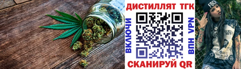 Дистиллят ТГК Wax  маркетплейс Telegram  Фатеж 